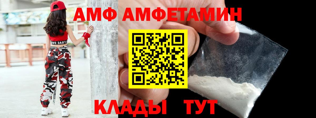 Амфетамин 97% Клинцы