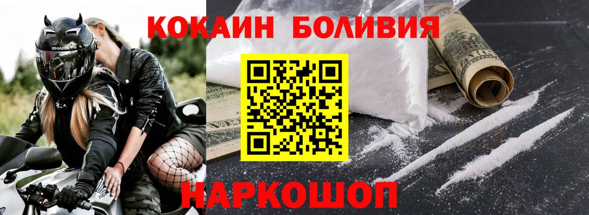 КОКАИН 98%  Вход с VPN  КОКАИН 98%  Клинцы 