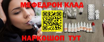 трава Краснокаменск
