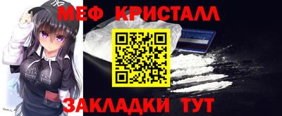 трава Краснокаменск