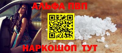 трава Краснокаменск