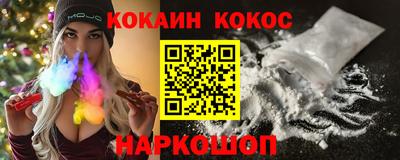 трава Краснокаменск
