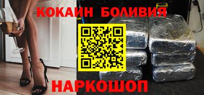 трава Краснокаменск