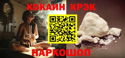 скорость Краснознаменск