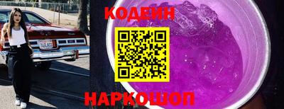 трава Краснокаменск