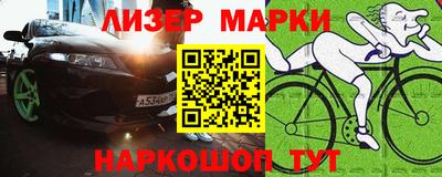 скорость Краснознаменск