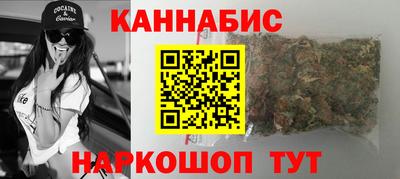 трава Краснокаменск