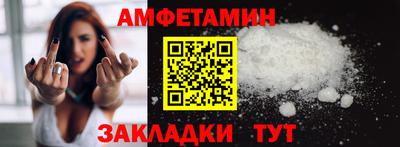 трава Краснокаменск