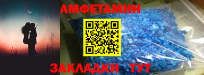 скорость Краснознаменск