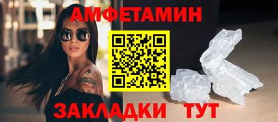 трава Краснокаменск
