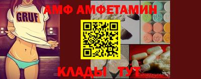 трава Краснокаменск
