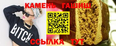 трава Краснокаменск