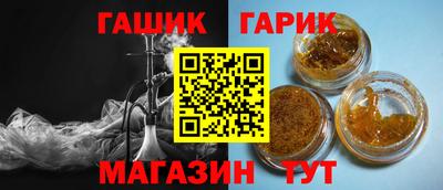 трава Краснокаменск