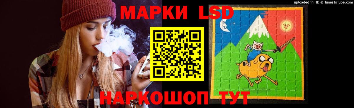 ЛСД экстази ecstasy Клинцы