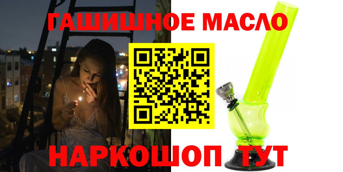 ТГК Wax Клинцы