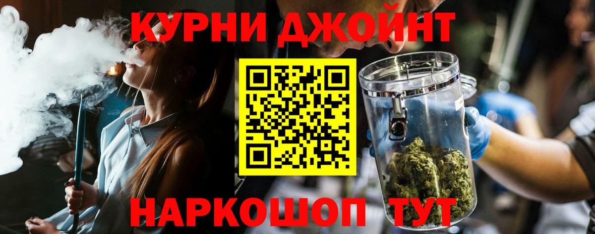Клинцы  Бошки Шишки Amnesia  Бошки Шишки LSD WEED  Вход с VPN 