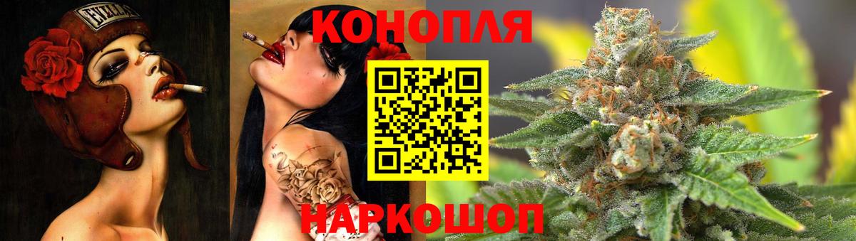 Конопля Bruce Banner Клинцы